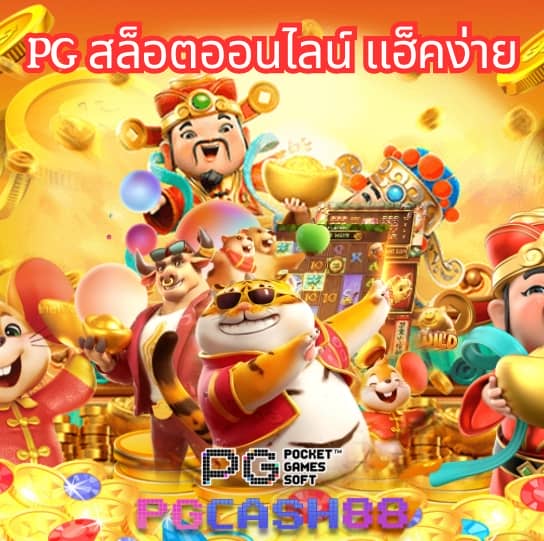 เข้าเว็บยูฟ่า